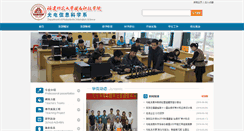 Desktop Screenshot of gdx.mnkjxy.com